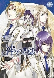 [Cover]