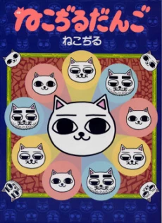 [Cover]
