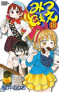[Cover]