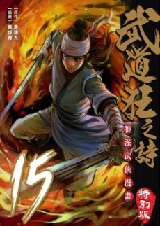 [Cover]