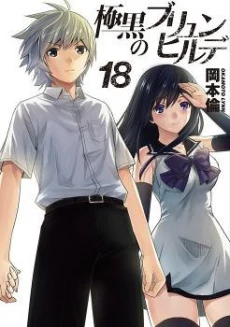 [Cover]