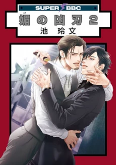 [Cover]