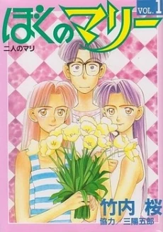 [Cover]
