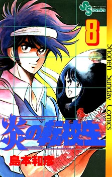 [Cover]