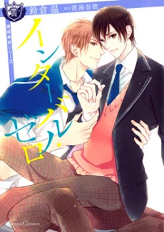 [Cover]