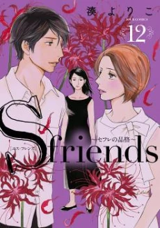 [Cover]