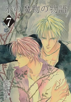 [Cover]