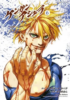 [Cover]