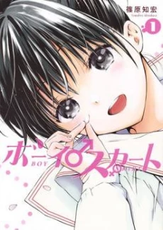[Cover]