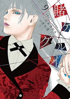 [Cover]