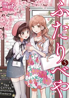 [Cover]
