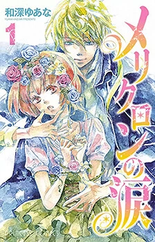 [Cover]