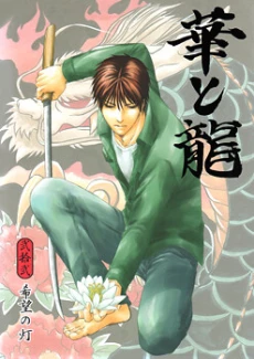 [Cover]
