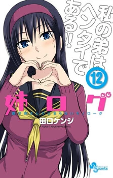 [Cover]