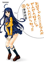 [Cover]