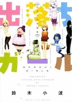 [Cover]