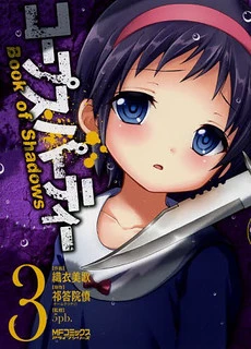 [Cover]