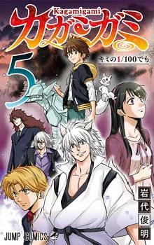 [Cover]