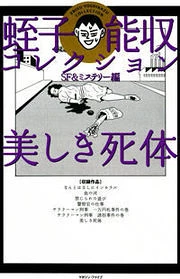 [Cover]