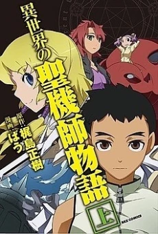 [Cover]