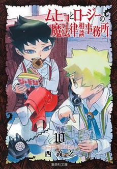 [Cover]