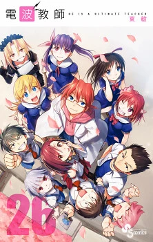 [Cover]