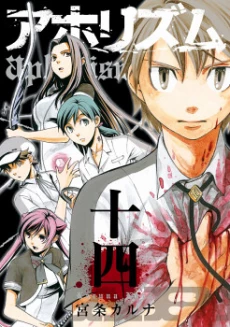 [Cover]