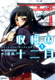 [Cover]