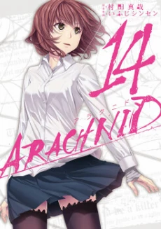 [Cover]