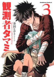 [Cover]