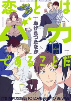 [Cover]