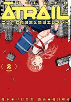 [Cover]