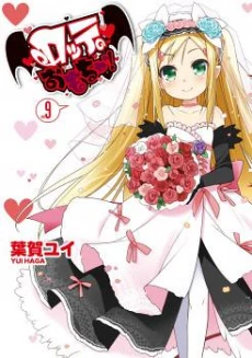 [Cover]