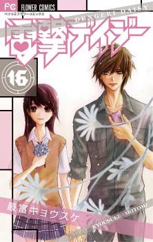 [Cover]