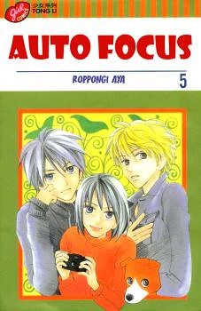 [Cover]