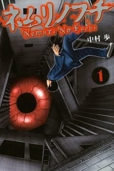 [Cover]