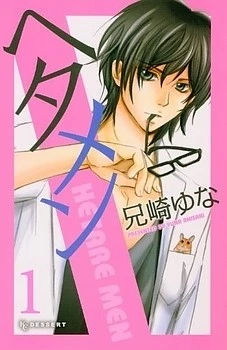 [Cover]