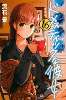 [Cover]
