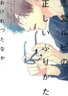 [Cover]