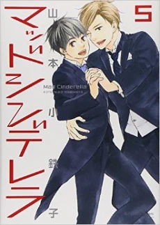 [Cover]