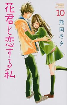 [Cover]