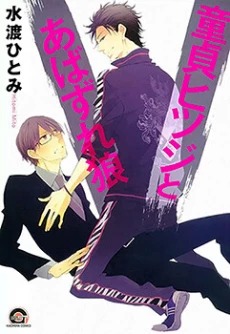 [Cover]