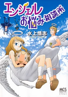 [Cover]