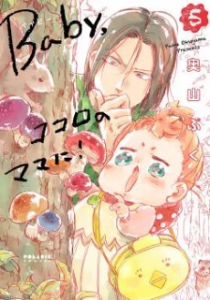 [Cover]