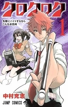 [Cover]