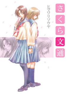 [Cover]