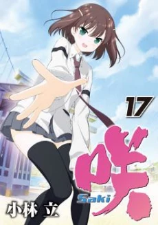 [Cover]