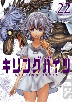 [Cover]