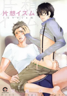 [Cover]