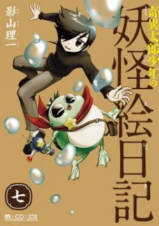 [Cover]